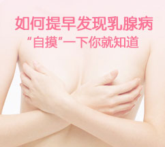 雅安乳腺?？漆t(yī)院